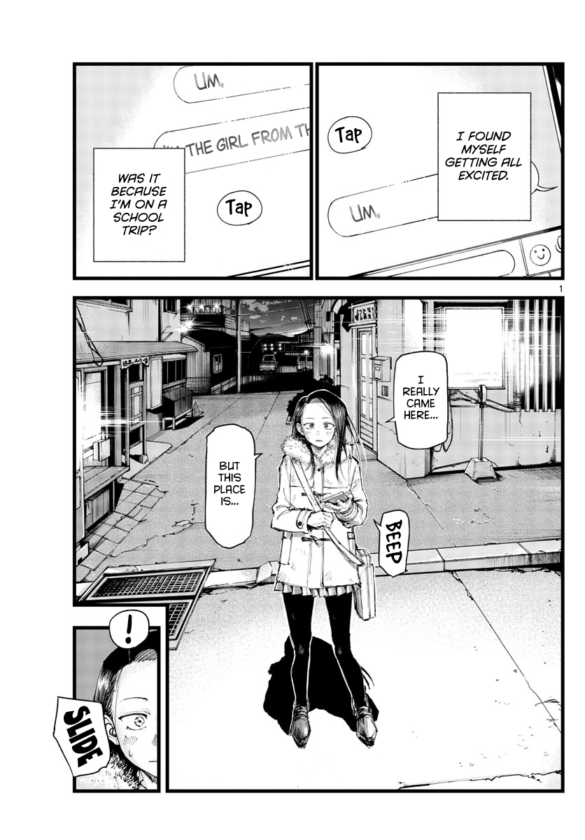 Yofukashi no Uta Vol.15-Chapter.141-Haruka Image